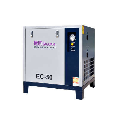 捷豹冷凍式干燥機（EC系列）